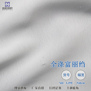Y219ȫ�츻���U�h����ȹ���r��c�ò����Ϲ��b�F؛���Ʒ���Ϲ���