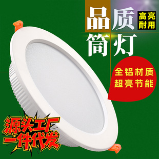 4��Ͳ��led12W�ן�5�纆���컨��6��18wǶ��ʽͬ���_��15���ֶ���