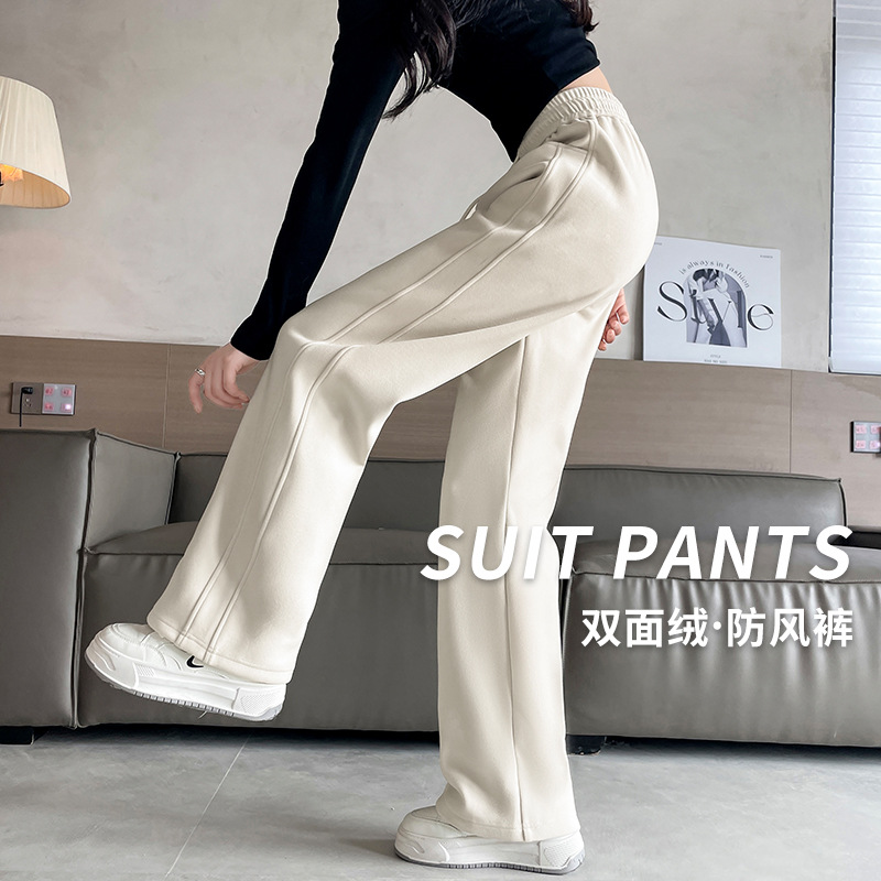 窄版阔腿裤女秋冬季新款防风裤子双面绒垂感香蕉直筒休闲运动卫裤