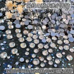 美甲不掉底小圓鑽耐水洗免洗平底鑽白色金底燙底堆鑽指甲裝飾批發