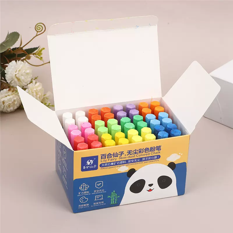 熊猫款六角形粉笔无尘粉笔教学用品白色彩色黑板粉笔学生涂鸦可擦