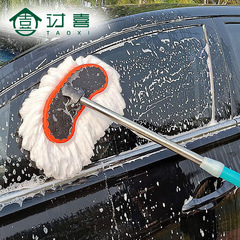 Milk silk car wash mop car wash brush soft bristle car wash artifact car wipe special mop car wash supplies car wipe wholesale