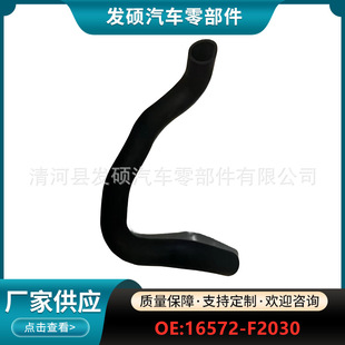 16572-F2030�m����S��h�m�_�J־ˮ������ˮ�����z�ܿ羳���l