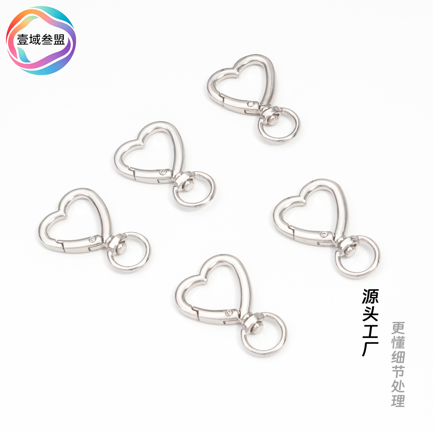 Color-retaining heart-shaped keychain alloy spring clasp for DIY beaded bracelets, key spring ring, backpack pendant, hanging clasp ring