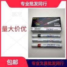 �ձ�ZEBRA���R����P����ӛ̖�P���RMOP-200M �����P݆̥�P�a��P