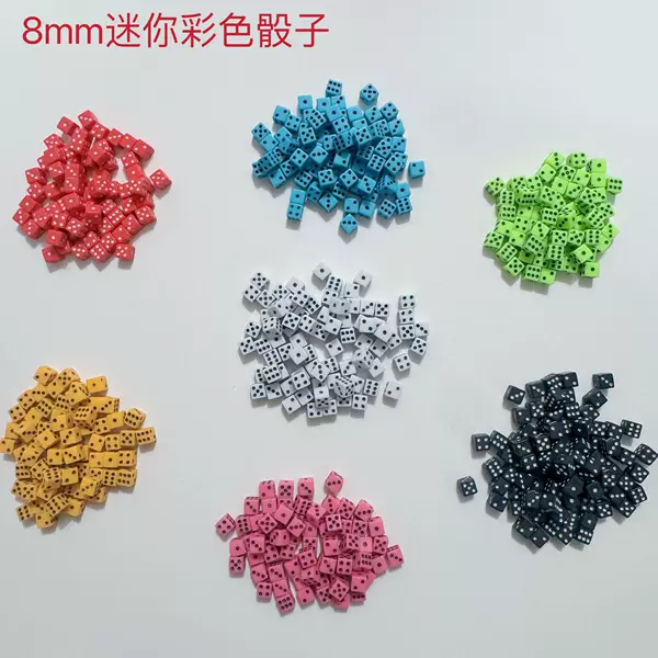 Spot 8mm Mini color square corner dice extra small number dice spot game accessories magic props dice