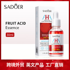 全英語のニキビ除去精華液SADOER果酸淡化ニキビ印補水保湿クロスボーダー対外貿易卸売り
