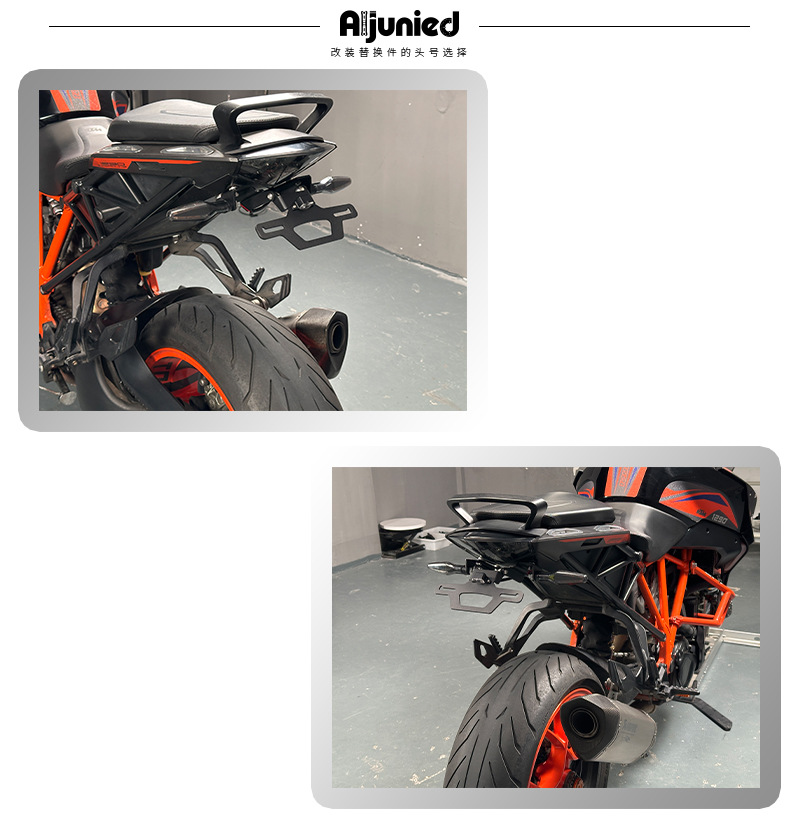 Suitable for KTM 1290 Super Duke GT modified motorcycle short tail license plate holder with turn signal lights