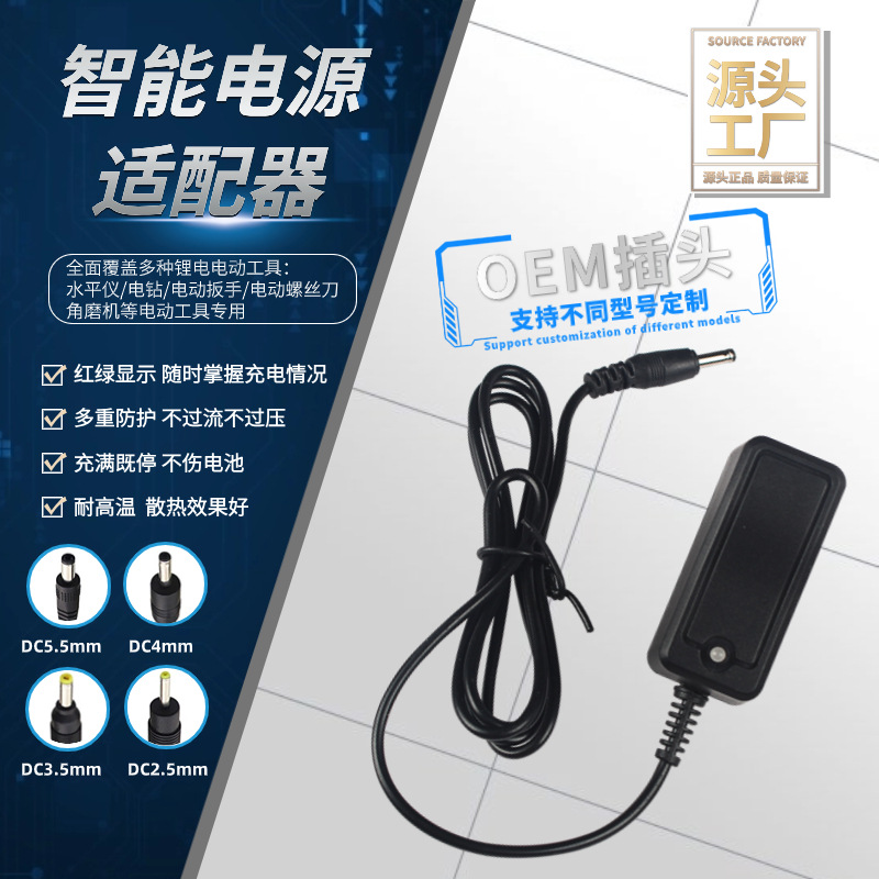 Power adapters
