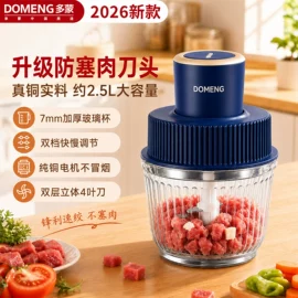 搅拌机;榨汁机;豆浆机