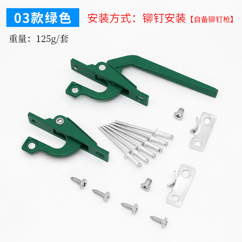 モンレッチは上下に連動して外に窓を開けて、ドアを開けて、古い窓を開けてリベットをロックします。|undefined