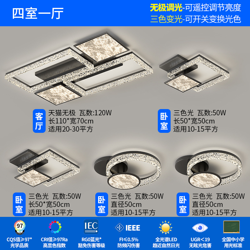 2025 nueva lámpara de sala de estar, sensación de alta calidad, grieta de hielo, lámpara principal de nube minimalista de estilo italiano, lámpara de techo de protección ocular de espectro completo