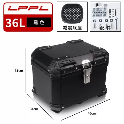 Suitable for motorcycle tail box non-aluminum alloy large capacity trunk electric car universal detachable tail box thickening (Motorcycle trunk) - 36l-standard-shock-absorbing-bottom-plate-black-no-handle-bare-configuration
