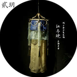 贰玥唐朝仿古绛纱灯 汉服配饰灯笼拍照道具宫灯带灯珍珠飘带坠子