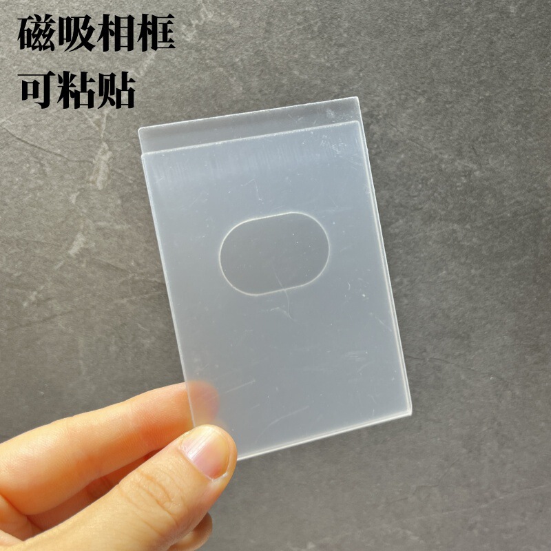 Acrylic Magnetic Photo Frame Refrigerator Magnet Polaroid Photo Card Display Stand Price Tag Protective Cover Can Be Pasted on the Photo Wall Acrylic Magnetic Photo Frame Refrigerator Magnet Polaroid Photo Card Display Stand Price Tag Protective Cover Can Be Pasted on the Photo Wall
