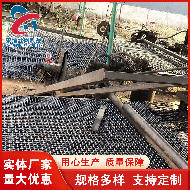 厂家销售沙石过滤筛分网 重型锰钢轧花网 钢丝编织过滤网量大优惠