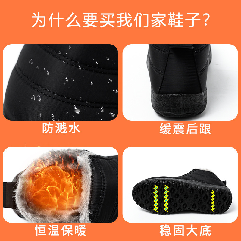 冬の新しい外国貿易綿靴プラスベルベット暖かいクロスボーダー大きいサイズのカップルカジュアルスノーブーツ工場直販とドロップシッピング|undefined