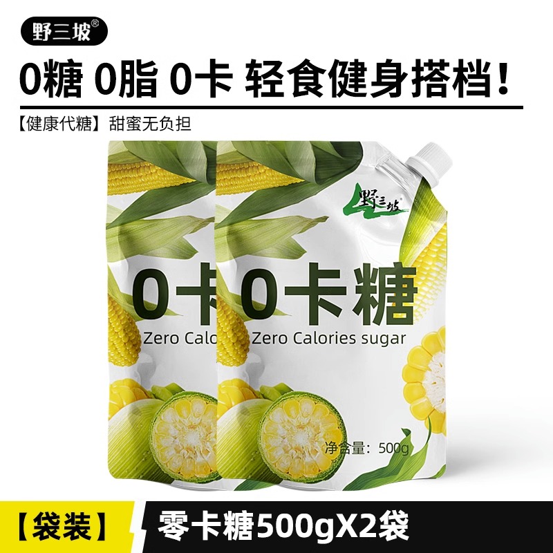 0칼로리 설탕 500g*2봉/10.4/catties/맛보기 인기팩