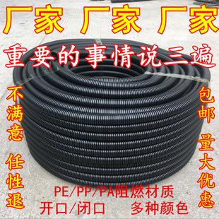 ���ϲ��y�ܲ���ȼPE���y�� PP/PA������ȼ���yܛ���o�׹ܴ���ܛ��