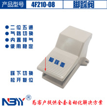 NBYY�_̤�_�P4F210-08LG���i�����m�ֶ�λ��ͨ����_̤�y�_̤ʽ