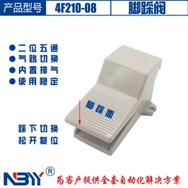 气源处理器;气动控制元件;电磁阀
