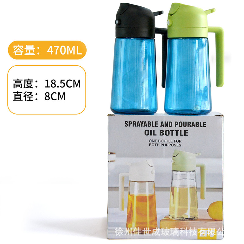 跨境热销蓝色470ml喷倒两用油壶家用大容量油瓶按压喷雾油壶logo|undefined