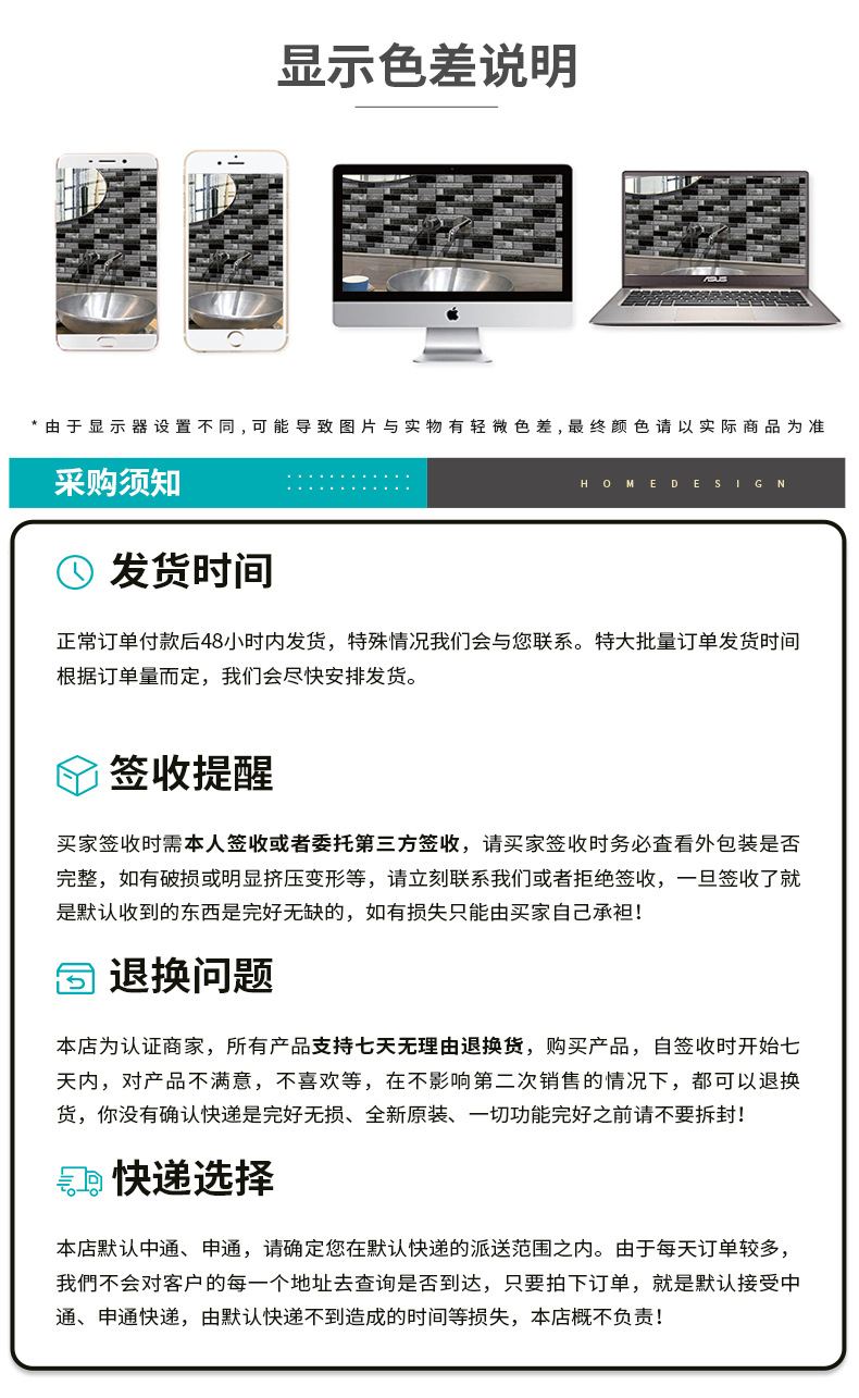 复古瓷砖贴详情(中文)-2_13.jpg