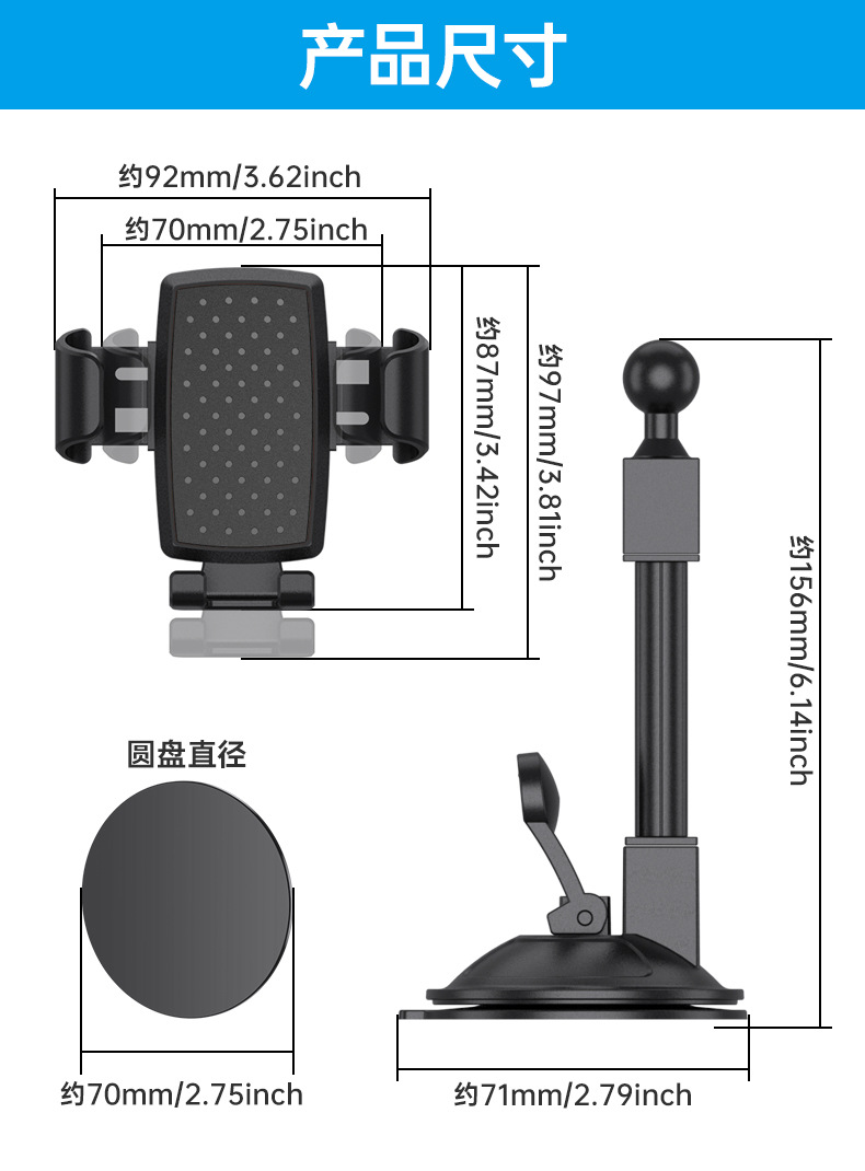 车载手机支架汽车吸盘导航支架车内仪表台中控台手机车支架导航架详情4