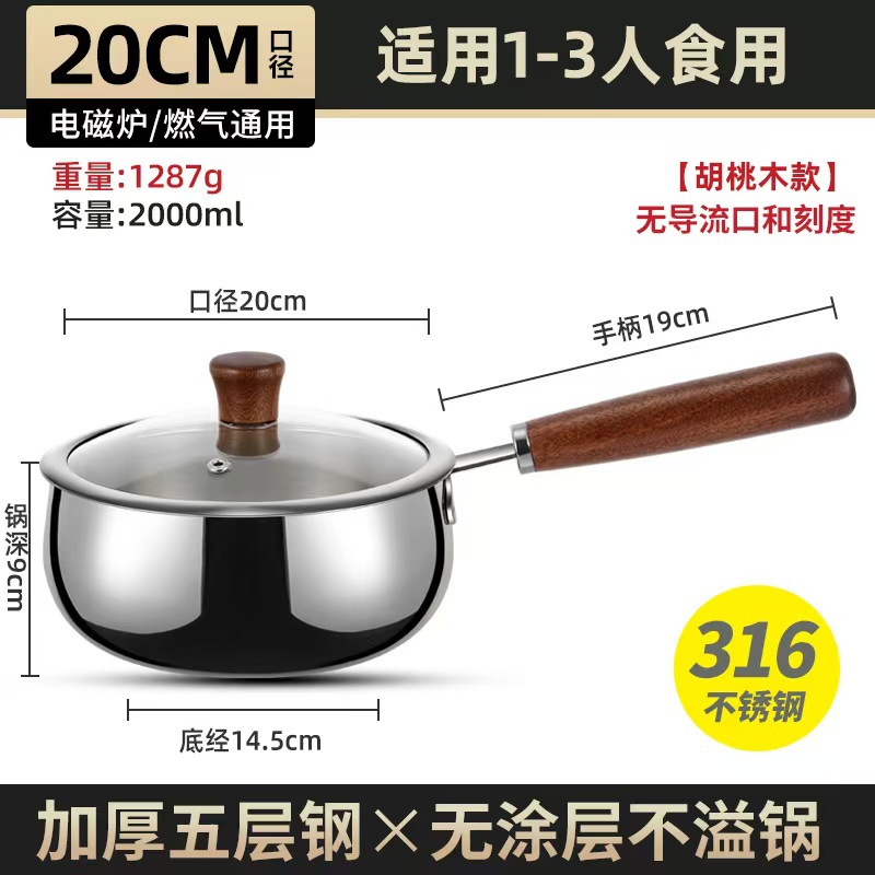 316 de acero inoxidable leche pequeña olla de una persona mini olla de leche caliente para bebés desayuno olla de alimentos especiales para bebés