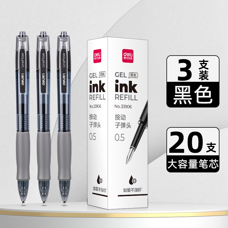 Deli / Deliky bolígrafo negro rojo bolígrafo de escritorio bolígrafo azul bolígrafo de firma de 0,5 mm bala S08