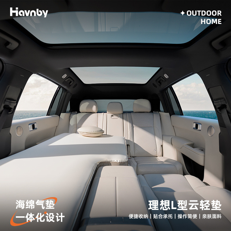 Havnby Anwenbai Is Suitable for Ideal L6L7L8L9 Lunch Break Sleeping Inflatable Sponge Large Mattress Camper Mattress