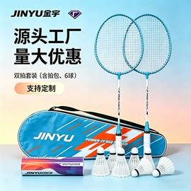 羽毛球拍;网球;球拍手胶