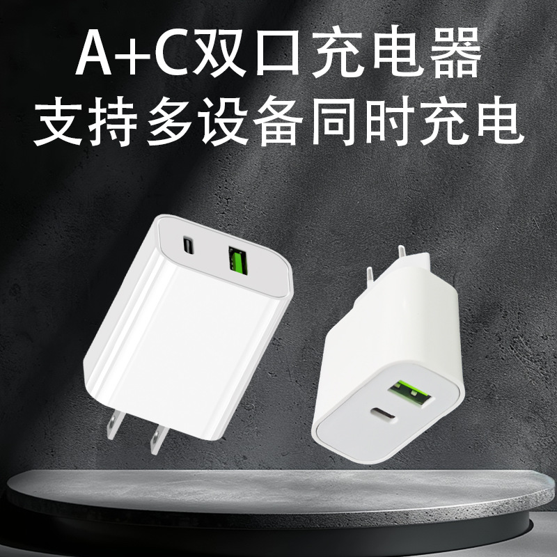 5V2A charger A C port European gauge/US gauge is compatible with all kinds of small Android appliances