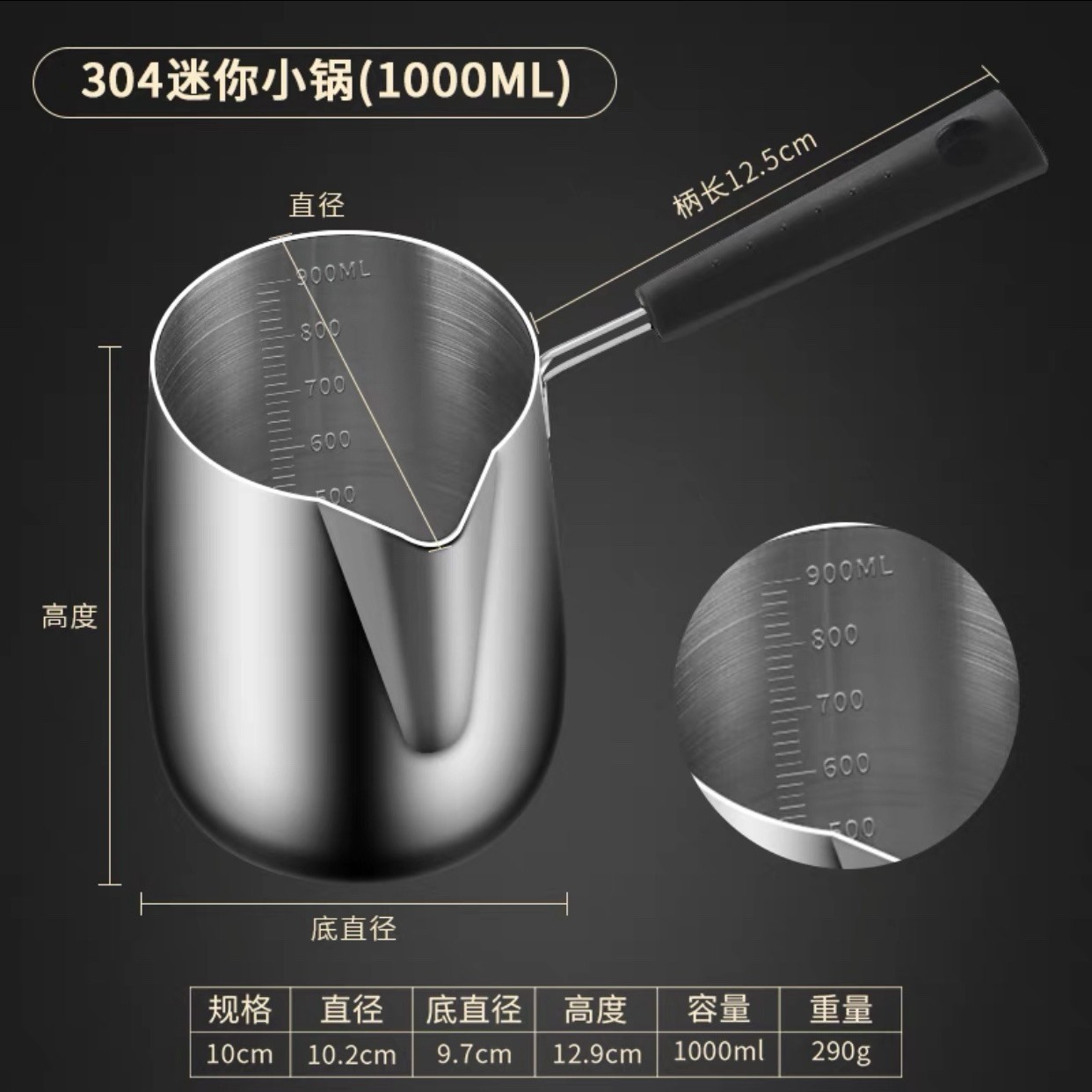 304 다기능 뜨거운 기름 냄비 1000ml (대형)