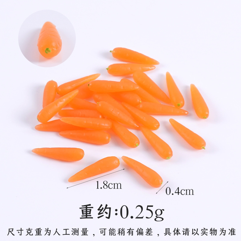 仿真迷你胡萝卜小萝卜微缩食玩小蔬菜过家家玩具diy手工食材配件|undefined