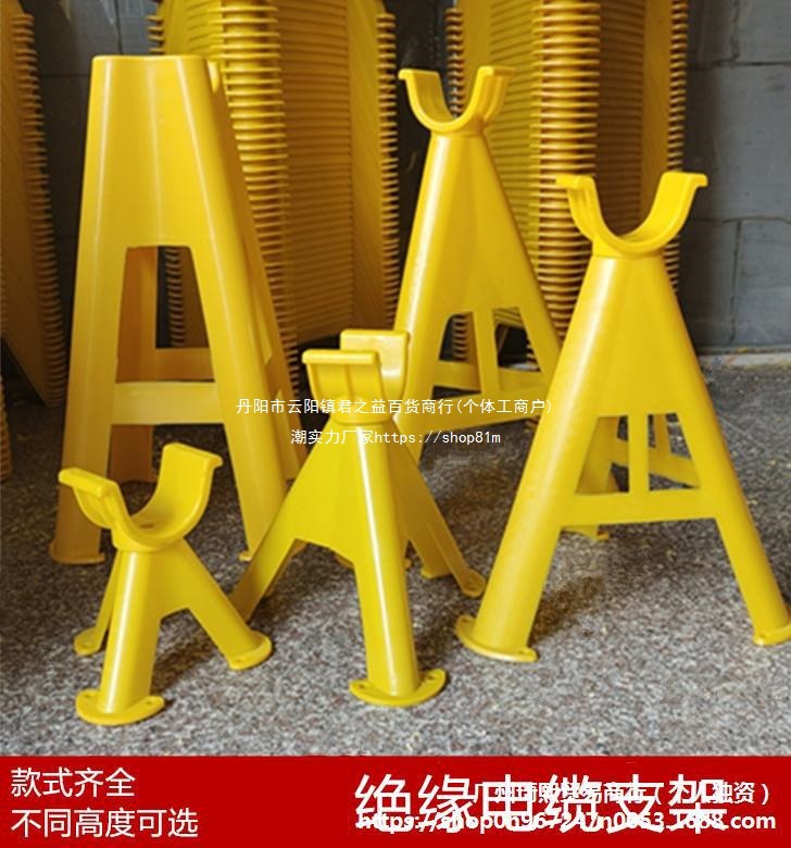 电缆线支架pvc塑料挂钩固定工地面绝缘三角三脚架电缆穿放线托架