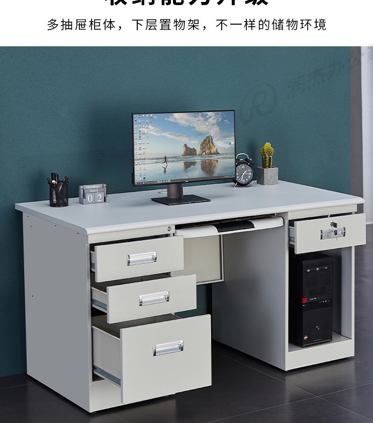睿德珑-钢制加厚办公桌1.6米电脑桌抽屉员工单人写字书桌办公