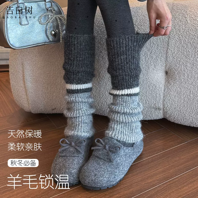 袜子女秋冬新款羊毛加厚保暖堆堆袜套美拉德撞色小腿袜子诸暨袜子