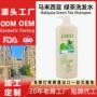 马来西亚定制东南亚factory洗发水