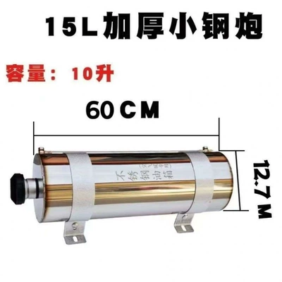 air circular fuel tank — Fuel tank