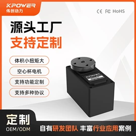 玩具配件;微型电动机;航空模型