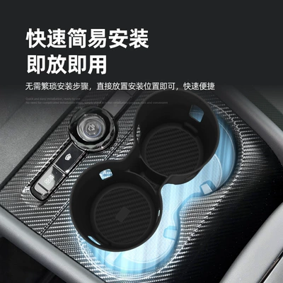 holder silicone protective anti-slip mat, car – Anti-slip mat