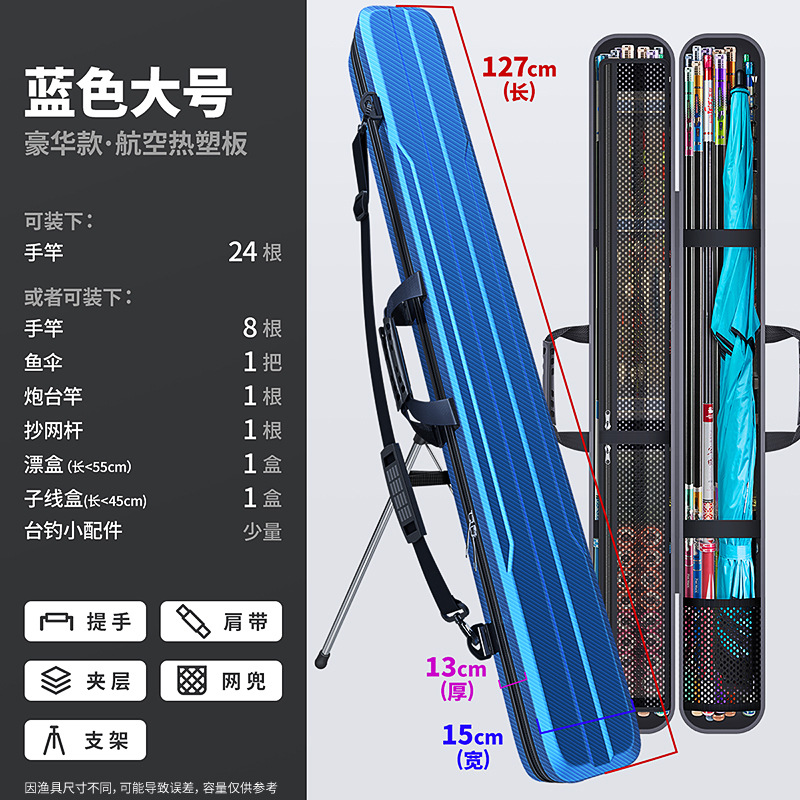 업그레이드된 이중두께-블루 127×15×13cm [브래킷형]