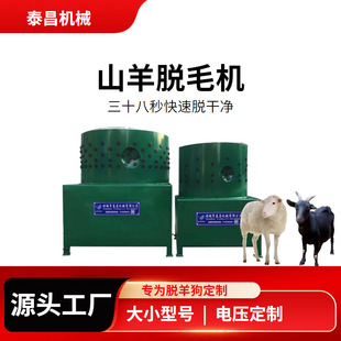 �d��ɽ���Ԅ�Óë�Cȥë�Ƀ�����Ƥ���ɽ����ë�C��Óë�����O��