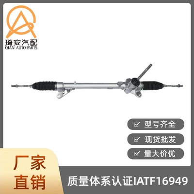 The car steering gear is suitable for the Nissan Qashqai 2013 model, part number 480014EH0A