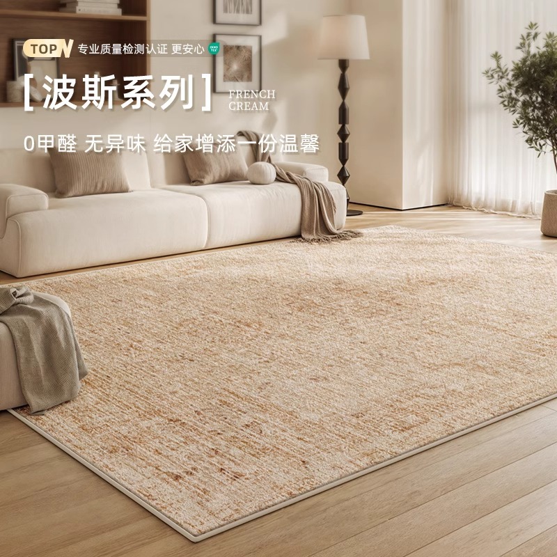 Disposable erasable waterproof carpet for living room