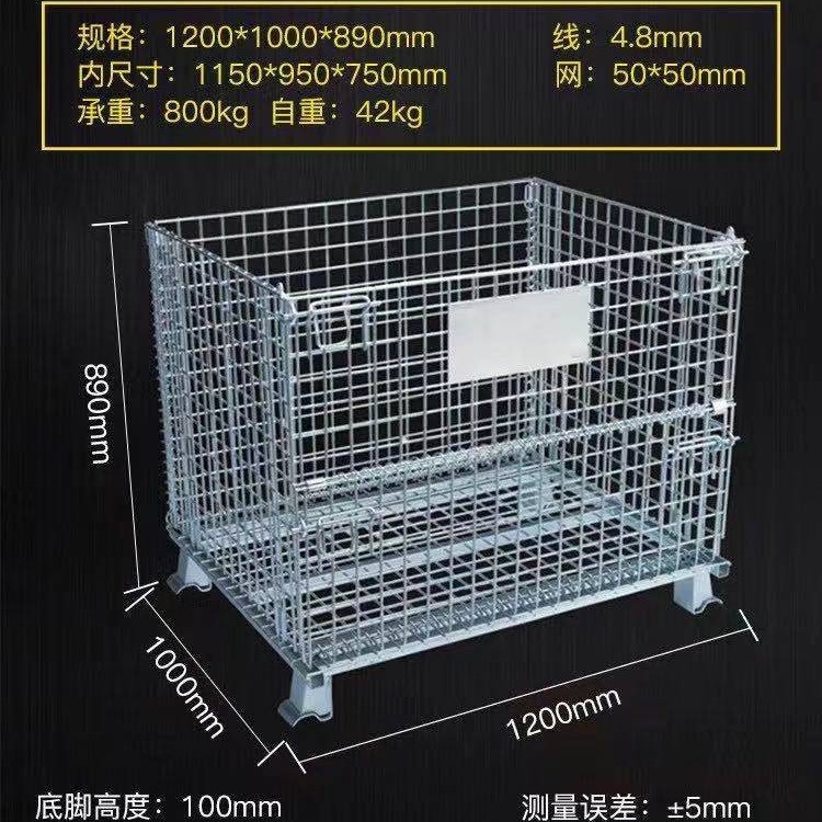 工厂直销 可折叠仓储笼 金属周转料箱 堆叠货架堆垛架非标 现货