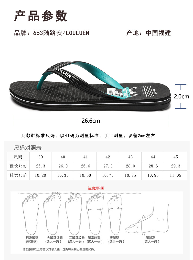 Lu 'an Summer Beach flip-flops casual men's flip-flops men's outerwear anti-slip flip-flops men's wholesale undefined