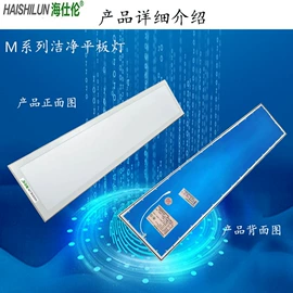 LED面板灯;LED支架灯;LED日光灯