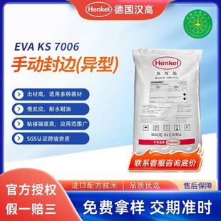 �h��ţ�^�����z��7006�е͜�PVCľƤ��߅25����EVA�Ҿ߷�߅����